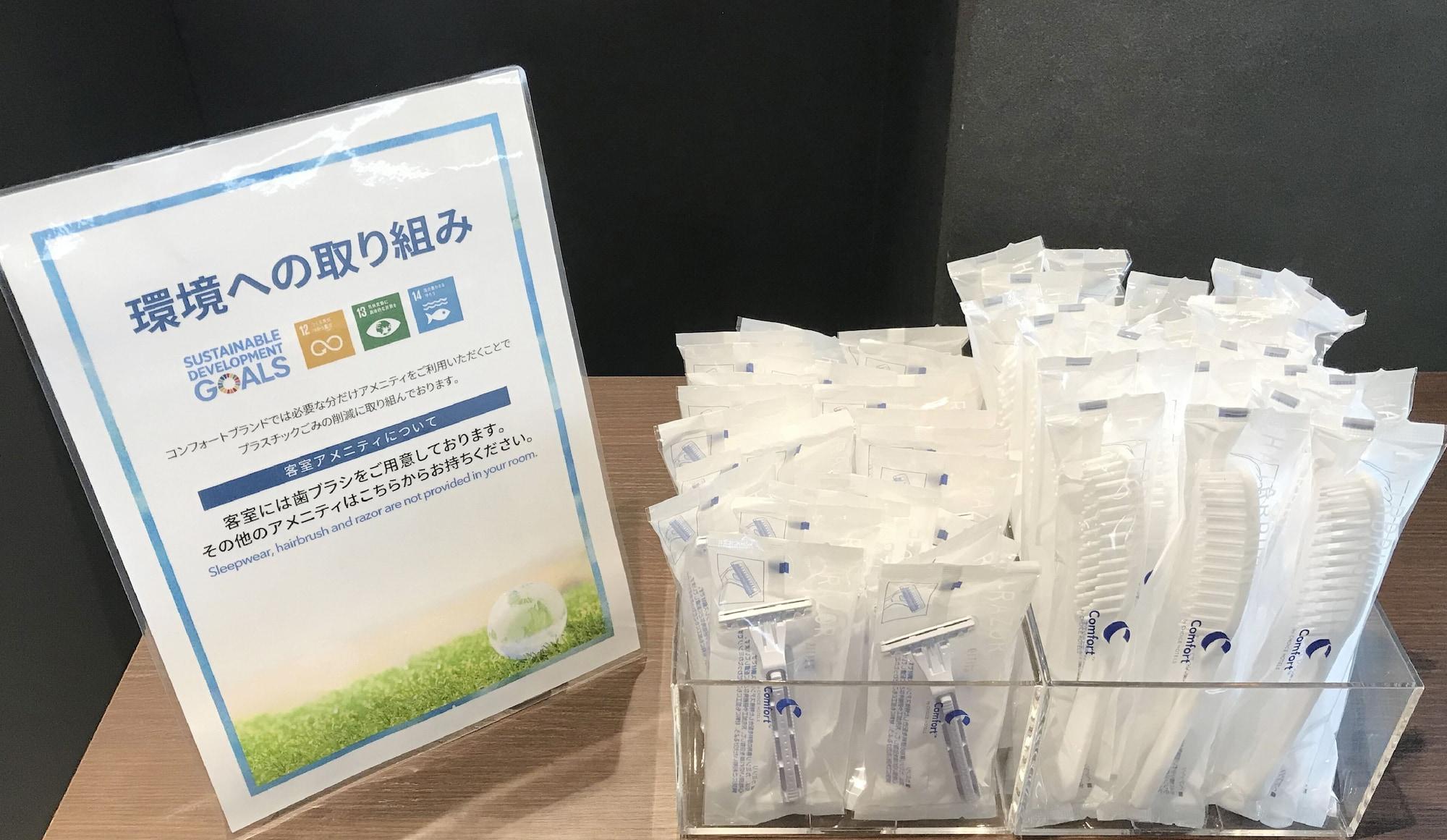 Comfort Hotel Shin-Osaka Ngoại thất bức ảnh
